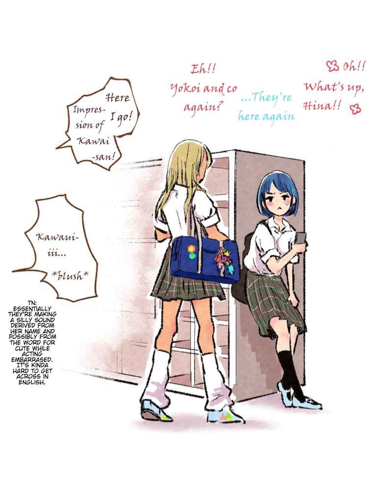 Page 1 Chapter 3.5 Gal to Bocchi (Pre-Serialization)
