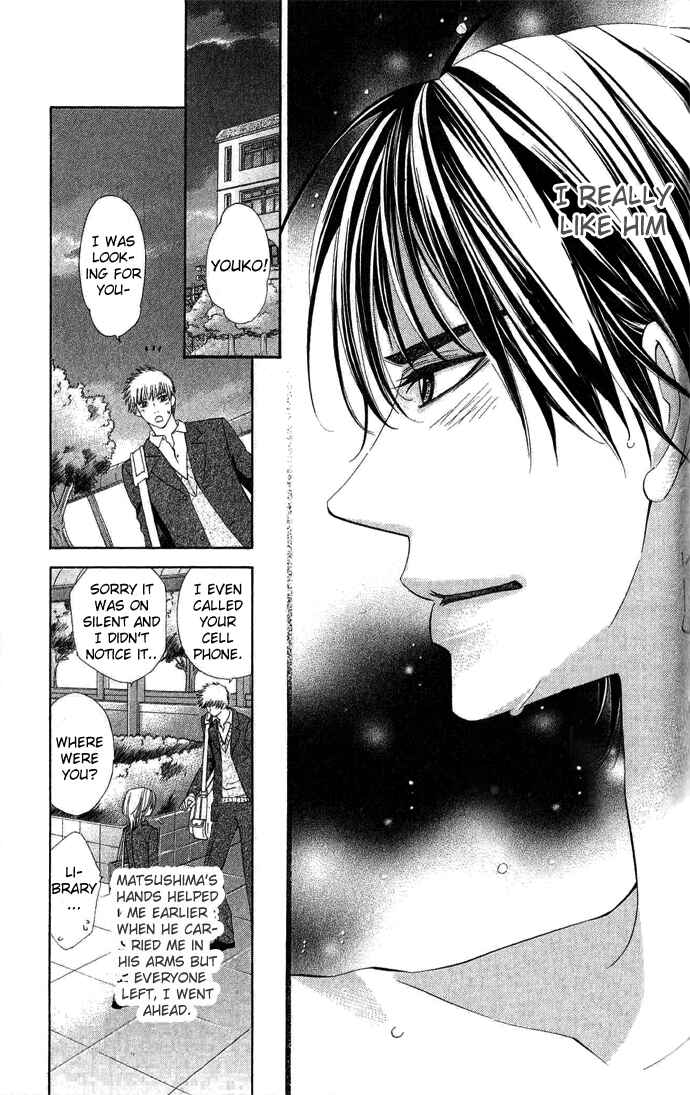 Page 12 Chapter 2 Rakuen Danshi - Beast Harem