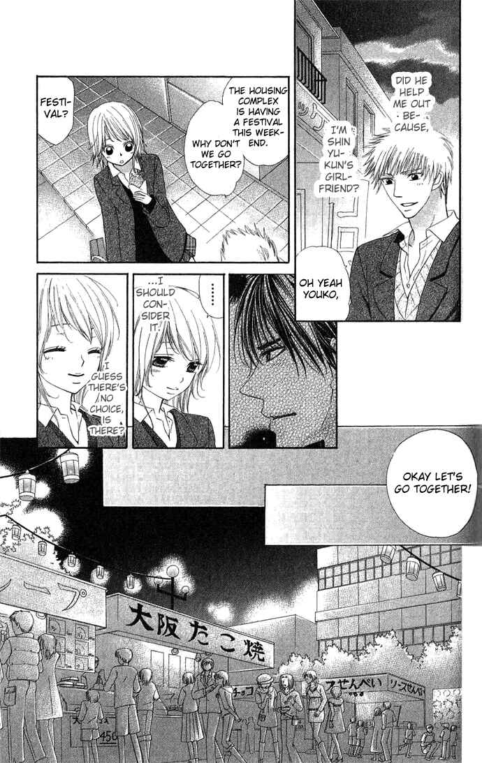 Page 14 Chapter 2 Rakuen Danshi - Beast Harem