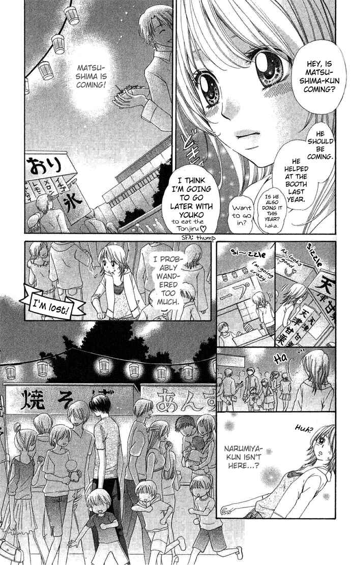Page 16 Chapter 2 Rakuen Danshi - Beast Harem