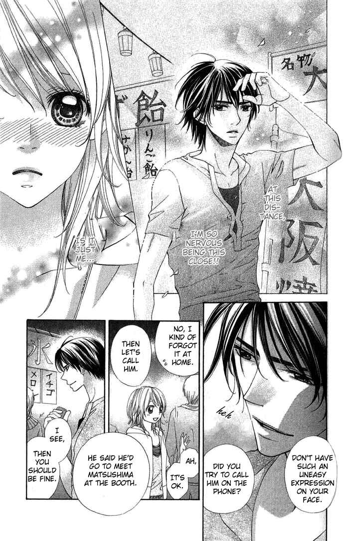 Page 18 Chapter 2 Rakuen Danshi - Beast Harem