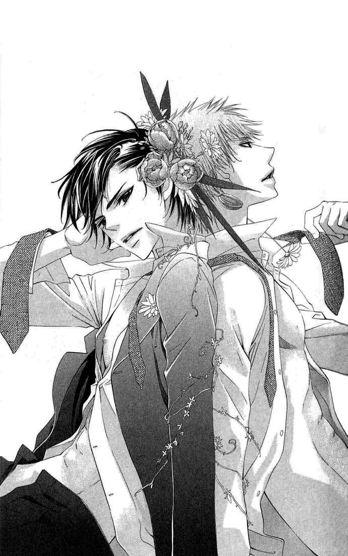 Page 4 Chapter 2 Rakuen Danshi - Beast Harem