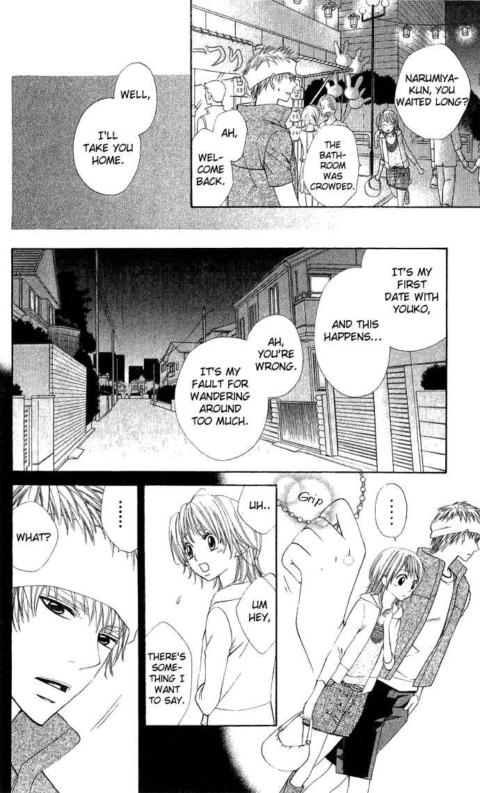 Page 41 Chapter 2 Rakuen Danshi - Beast Harem