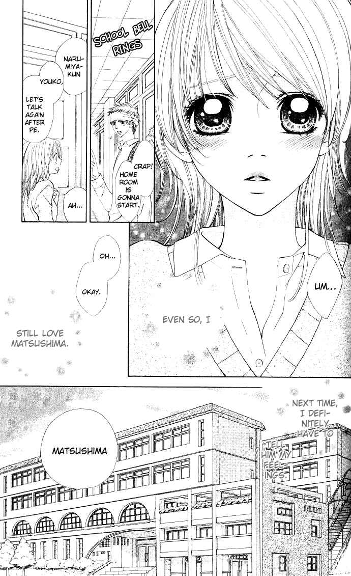 Page 17 Chapter 3 Rakuen Danshi - Beast Harem