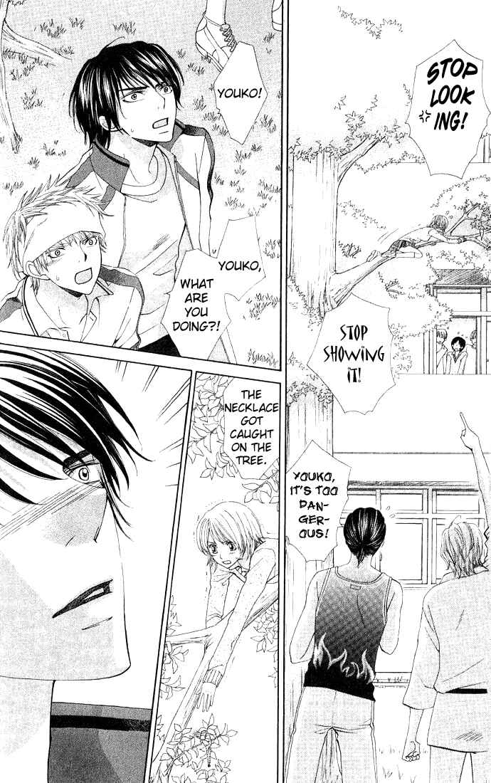 Page 26 Chapter 3 Rakuen Danshi - Beast Harem