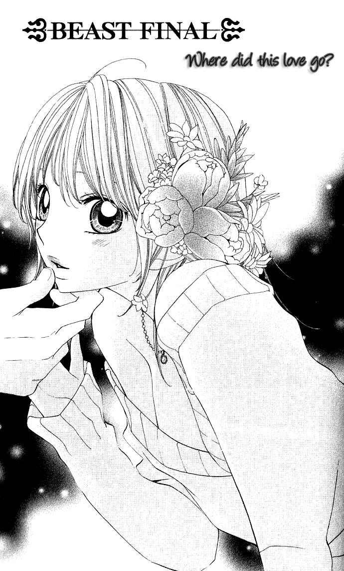 Page 5 Chapter 3 Rakuen Danshi - Beast Harem