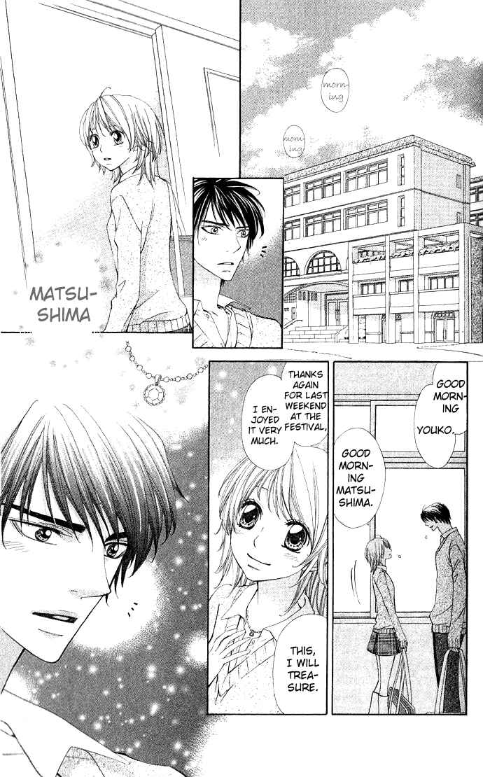 Page 9 Chapter 3 Rakuen Danshi - Beast Harem