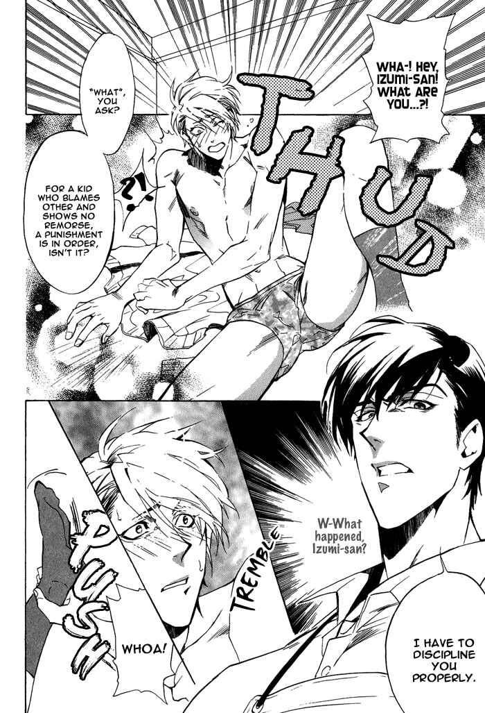Page 11 Chapter 3 Bousou Kareshi