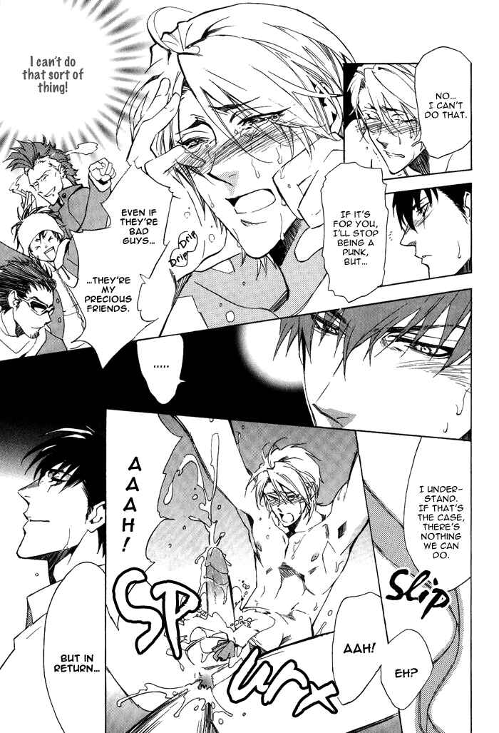 Page 16 Chapter 3 Bousou Kareshi