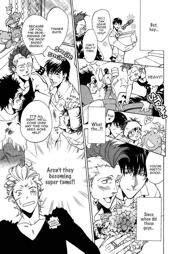 Page 18 Chapter 3 Bousou Kareshi