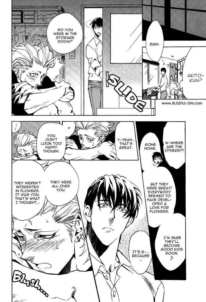Page 19 Chapter 3 Bousou Kareshi