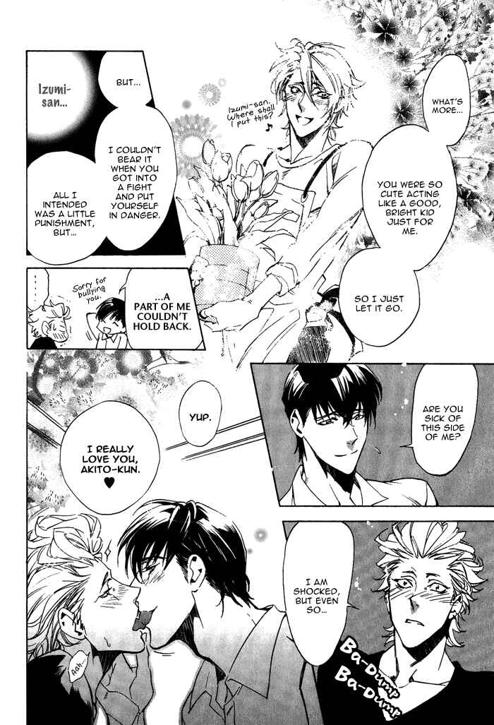 Page 21 Chapter 3 Bousou Kareshi