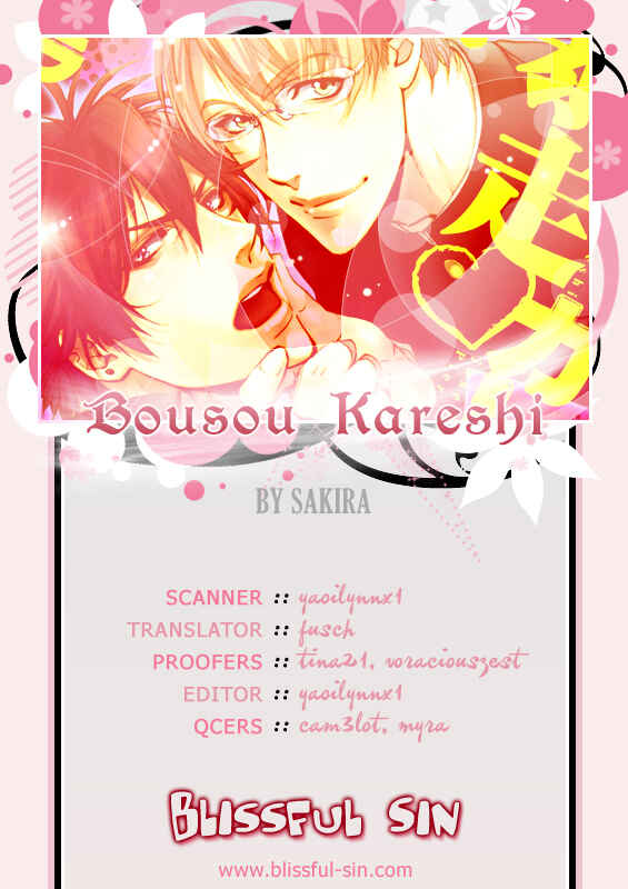 Page 27 Chapter 3 Bousou Kareshi