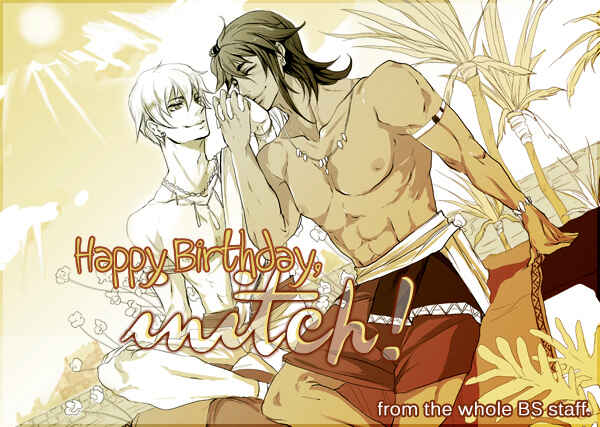 Page 28 Chapter 3 Bousou Kareshi