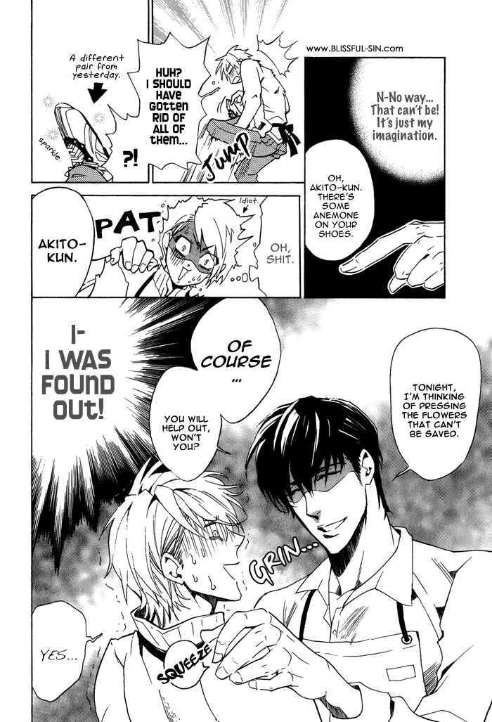 Page 9 Chapter 3 Bousou Kareshi