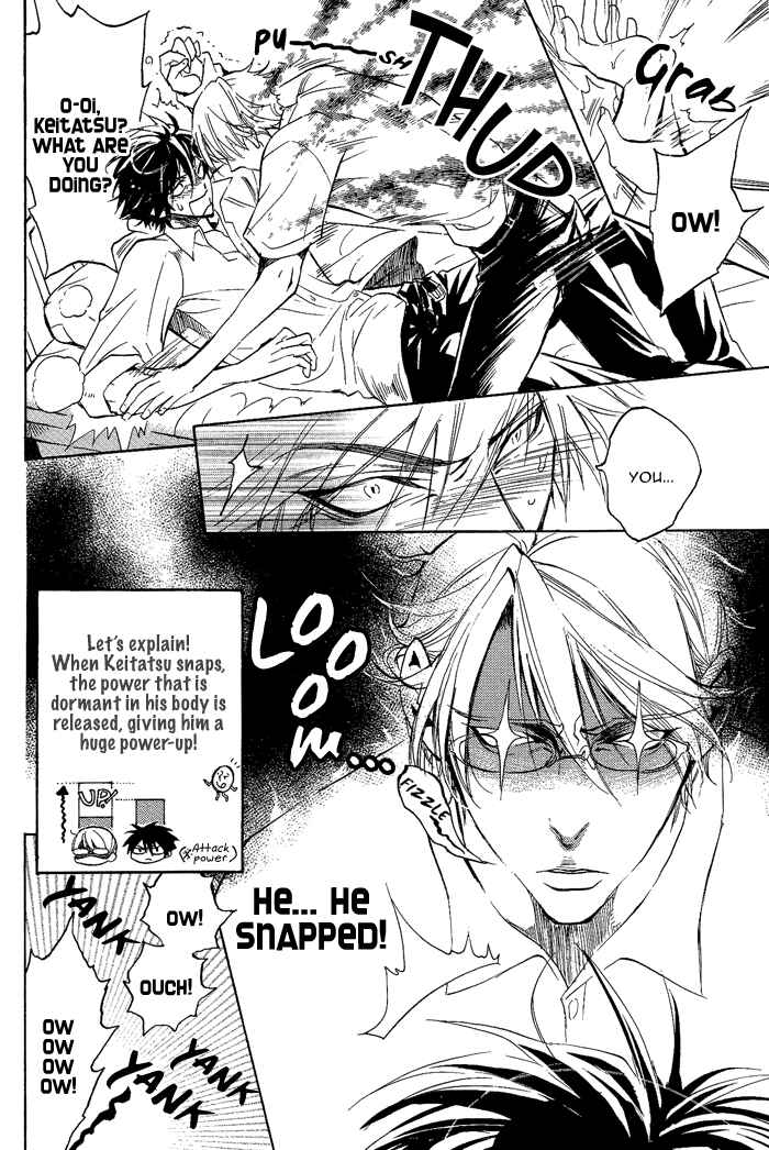 Page 13 Chapter 8 Bousou Kareshi