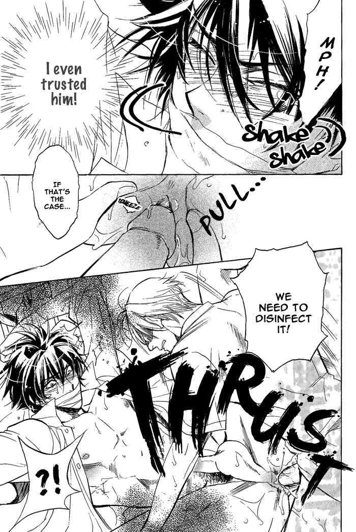 Page 16 Chapter 8 Bousou Kareshi