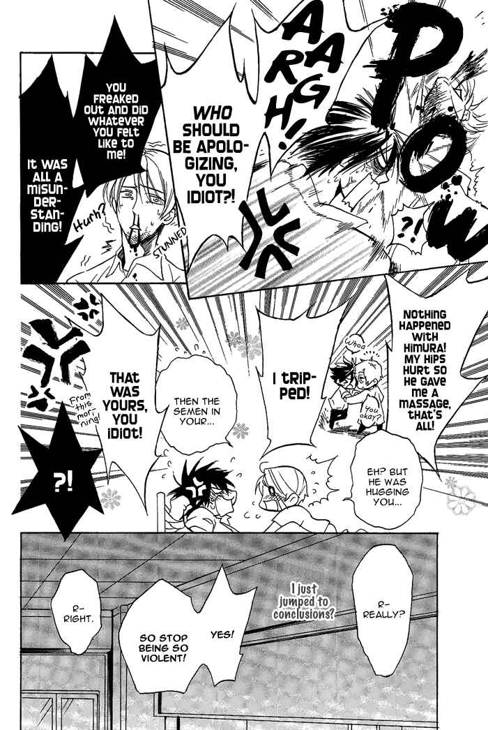Page 21 Chapter 8 Bousou Kareshi