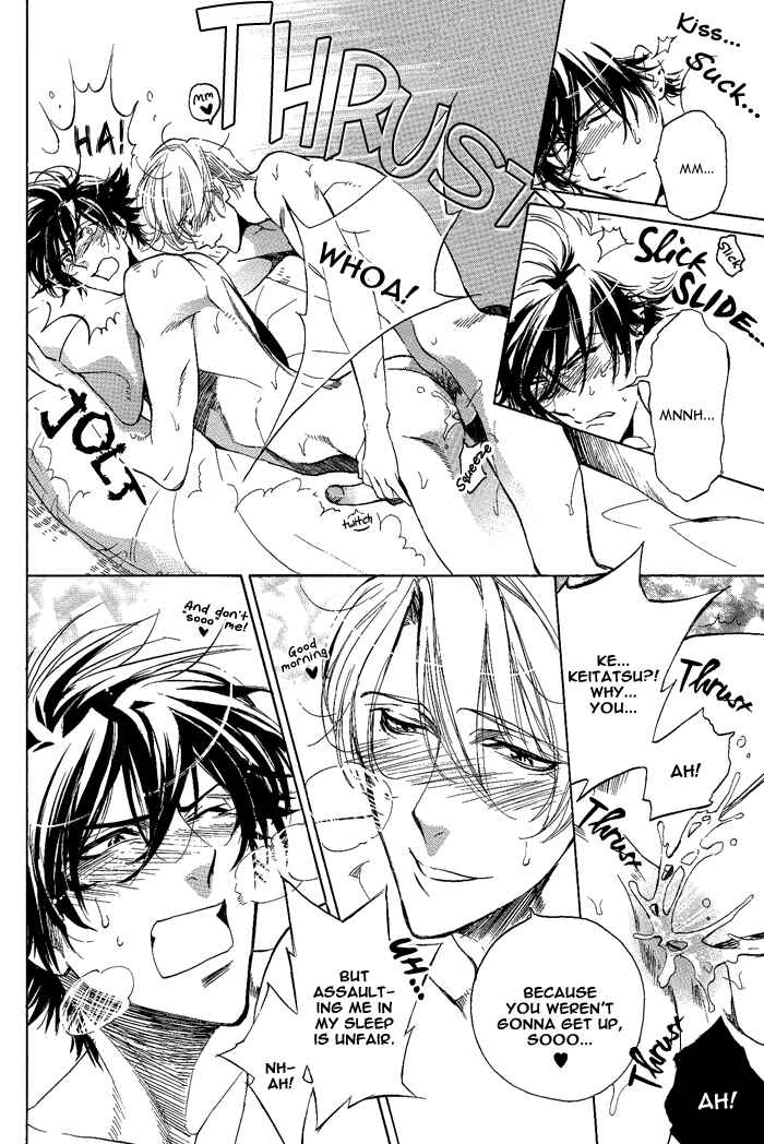 Page 3 Chapter 8 Bousou Kareshi