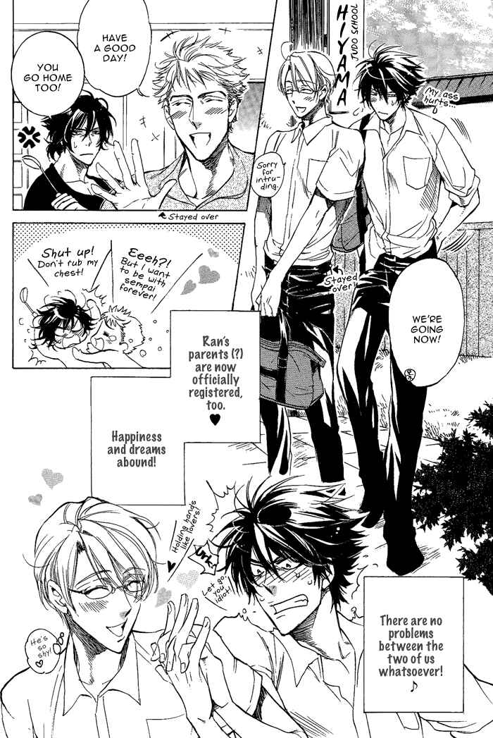 Page 5 Chapter 8 Bousou Kareshi