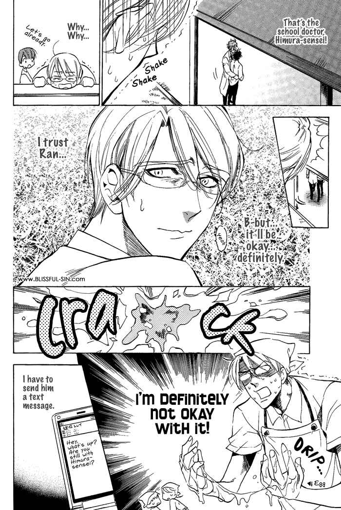 Page 9 Chapter 8 Bousou Kareshi