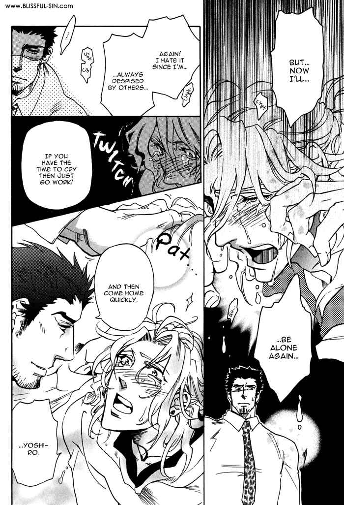 Page 19 Chapter 2 Bousou Kareshi