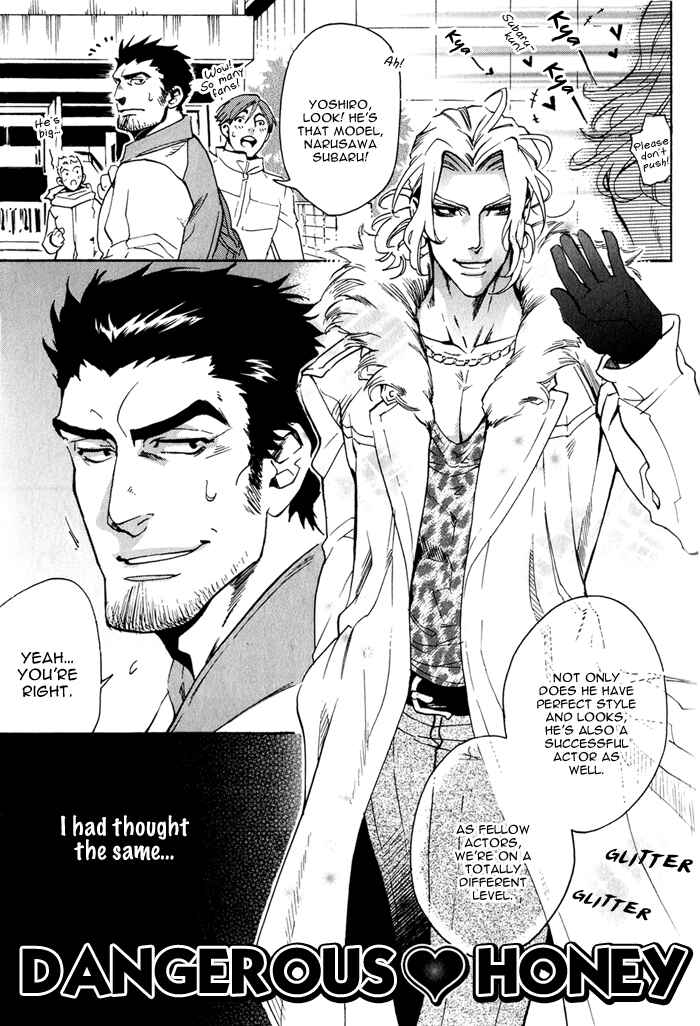 Page 2 Chapter 2 Bousou Kareshi
