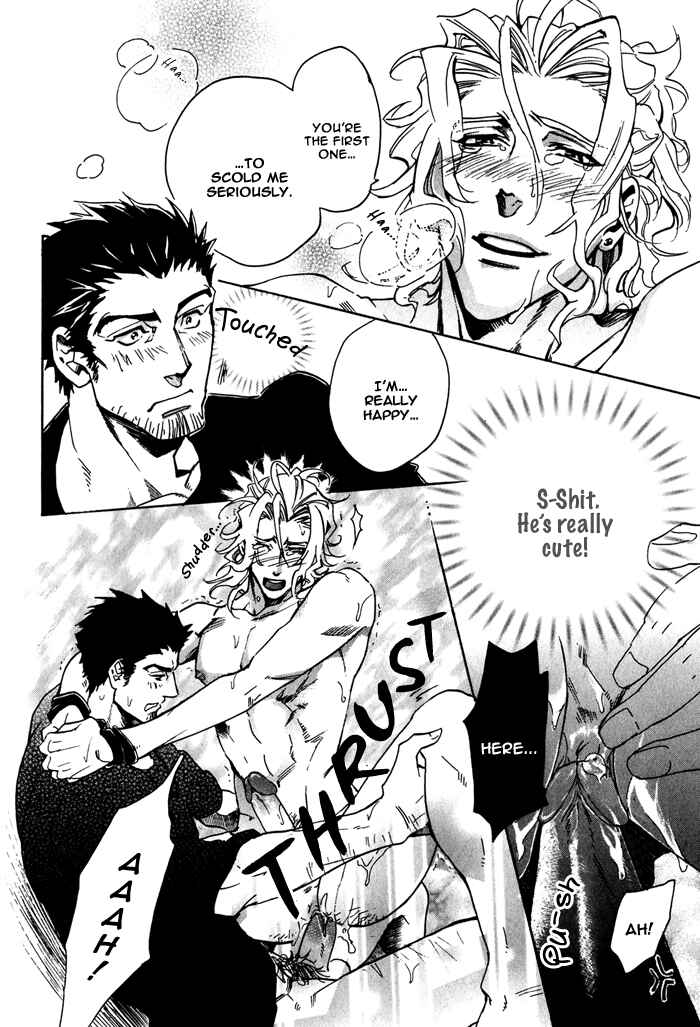 Page 23 Chapter 2 Bousou Kareshi