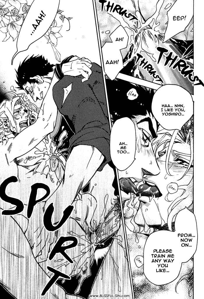 Page 24 Chapter 2 Bousou Kareshi