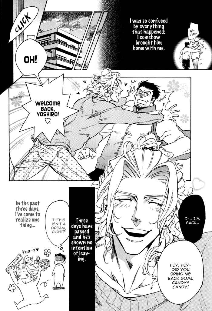 Page 5 Chapter 2 Bousou Kareshi