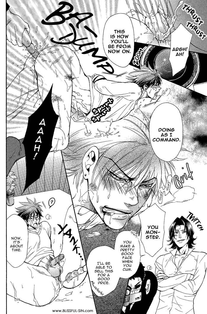 Page 14 Chapter 6 Bousou Kareshi