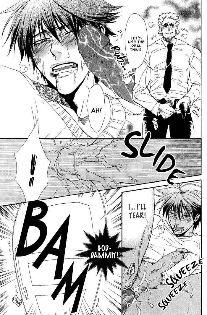 Page 15 Chapter 6 Bousou Kareshi