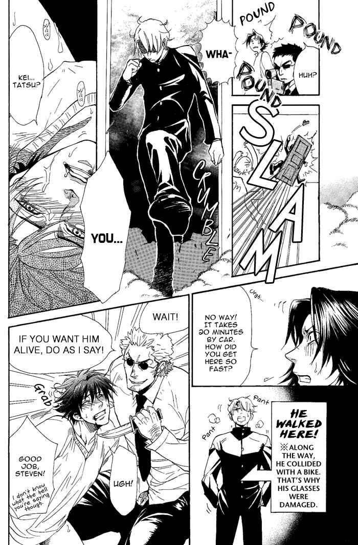 Page 16 Chapter 6 Bousou Kareshi