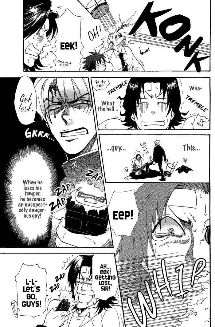 Page 17 Chapter 6 Bousou Kareshi