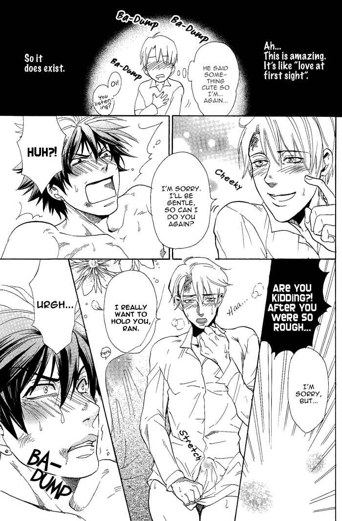 Page 23 Chapter 6 Bousou Kareshi