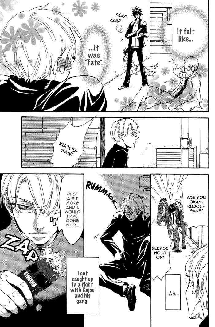 Page 3 Chapter 6 Bousou Kareshi