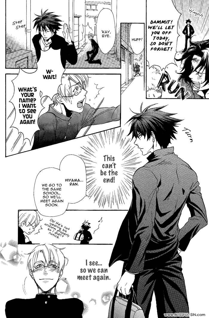 Page 4 Chapter 6 Bousou Kareshi