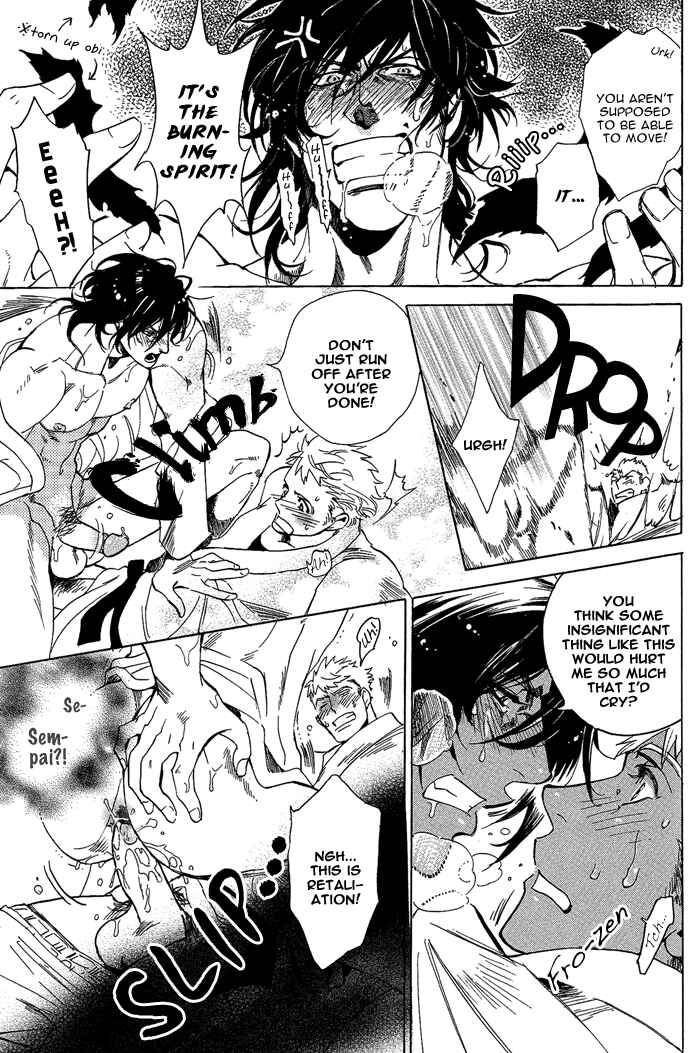 Page 16 Chapter 7 Bousou Kareshi