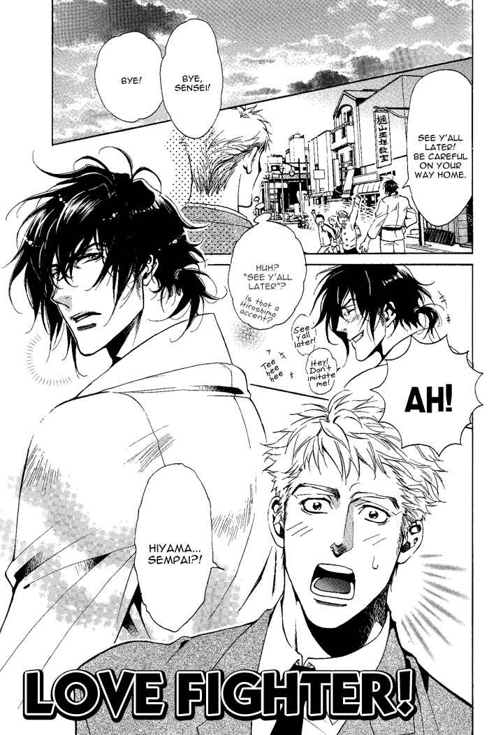 Page 2 Chapter 7 Bousou Kareshi