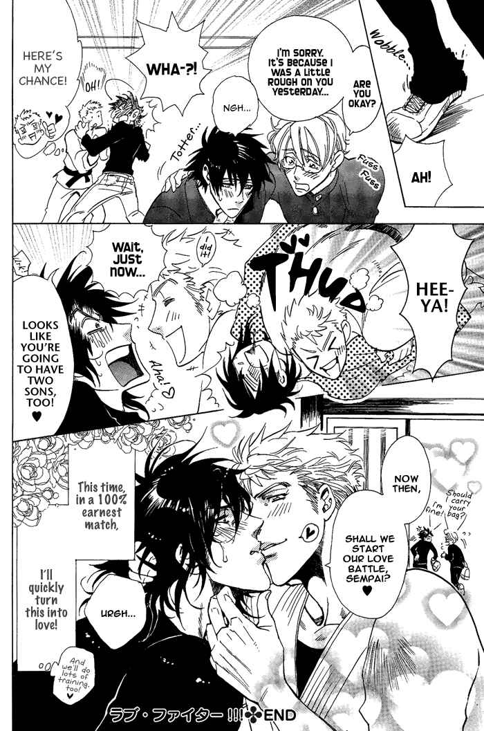 Page 21 Chapter 7 Bousou Kareshi