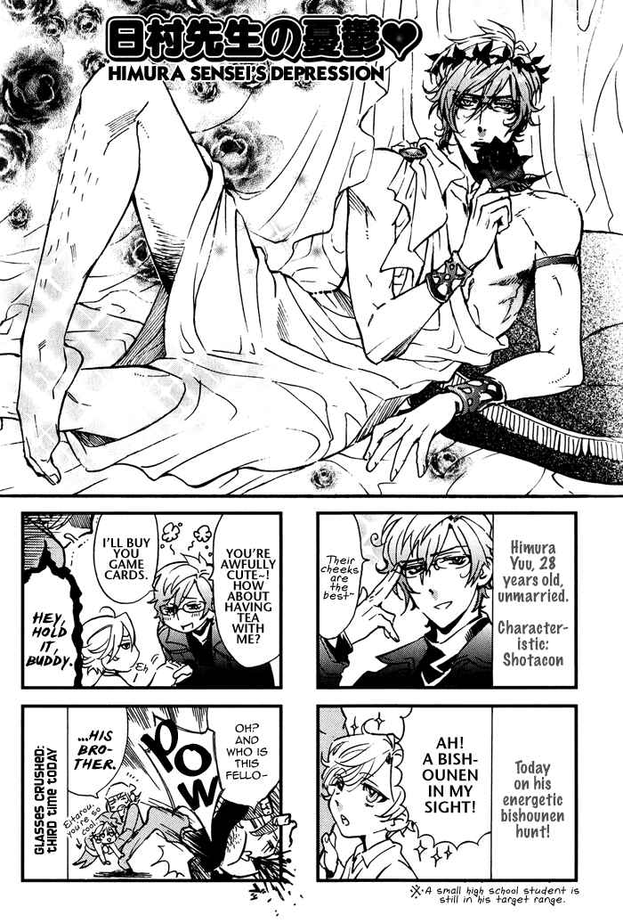 Page 3 Chapter 9 Bousou Kareshi