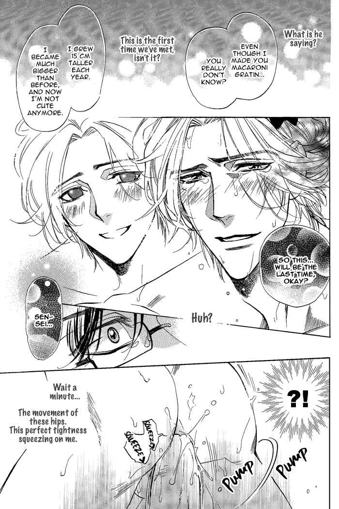 Page 12 Chapter 5 Bousou Kareshi