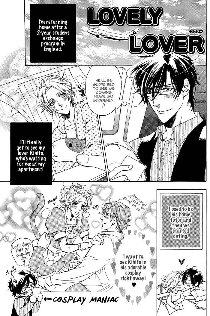 Page 2 Chapter 5 Bousou Kareshi
