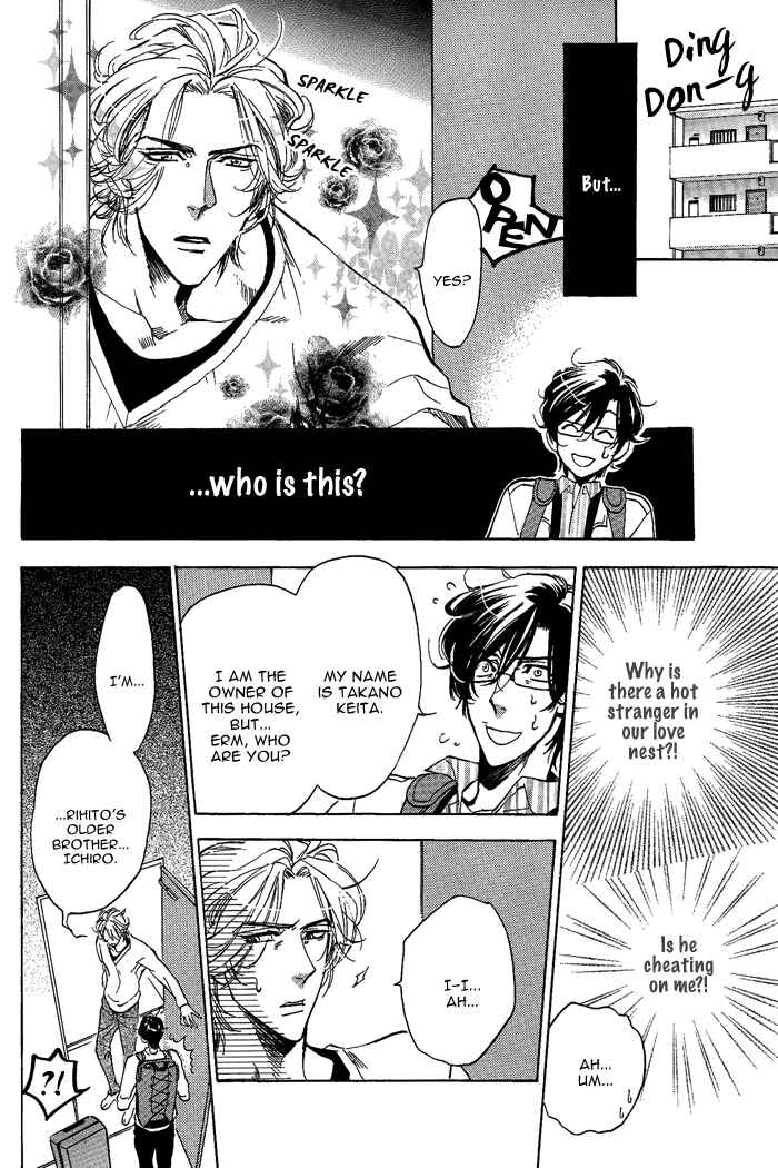 Page 3 Chapter 5 Bousou Kareshi