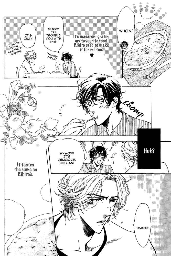 Page 5 Chapter 5 Bousou Kareshi