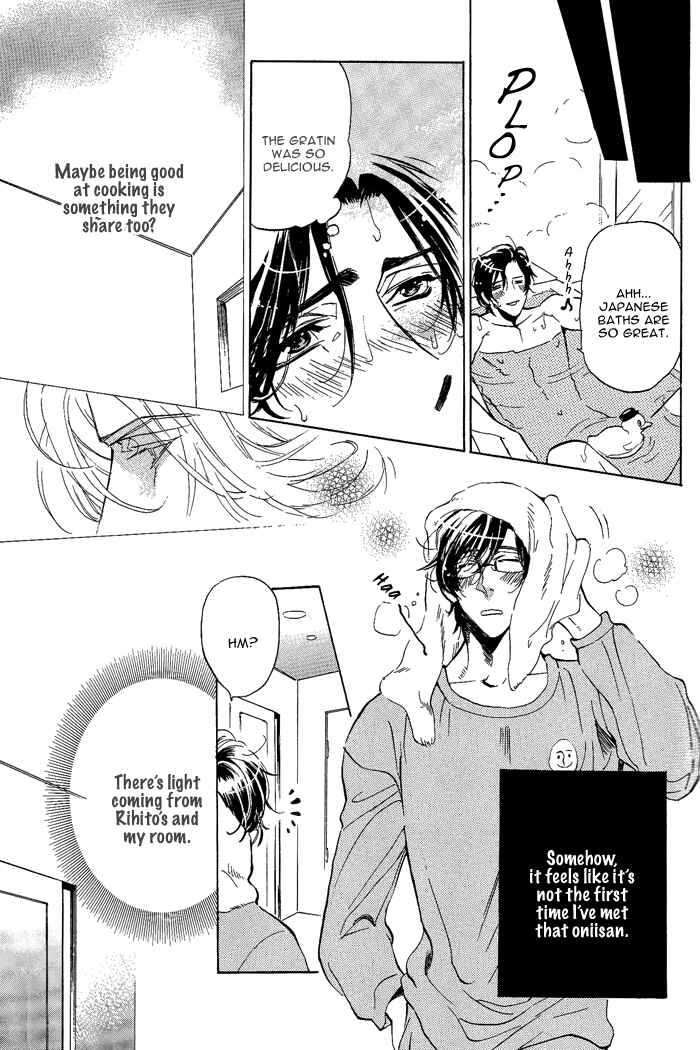 Page 6 Chapter 5 Bousou Kareshi