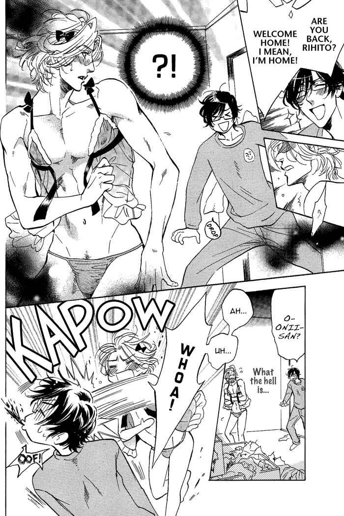 Page 7 Chapter 5 Bousou Kareshi