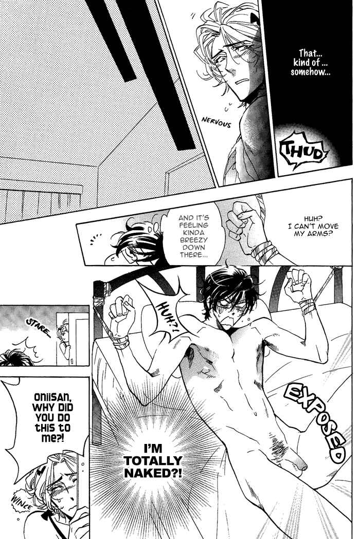 Page 8 Chapter 5 Bousou Kareshi