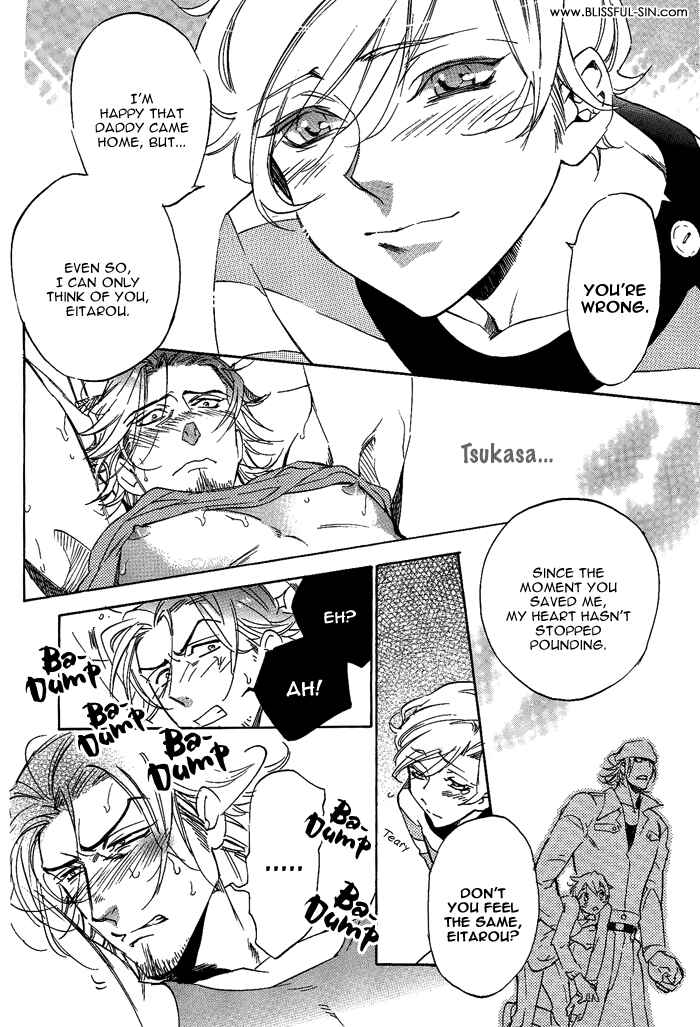 Page 19 Chapter 4 Bousou Kareshi