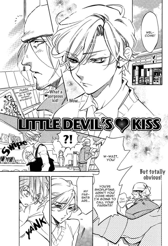 Page 2 Chapter 4 Bousou Kareshi